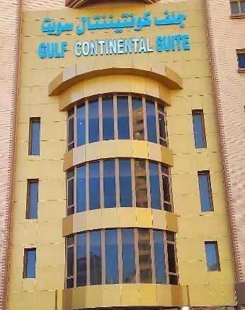 Gulf Continental Suite Кувейт Экстерьер фото